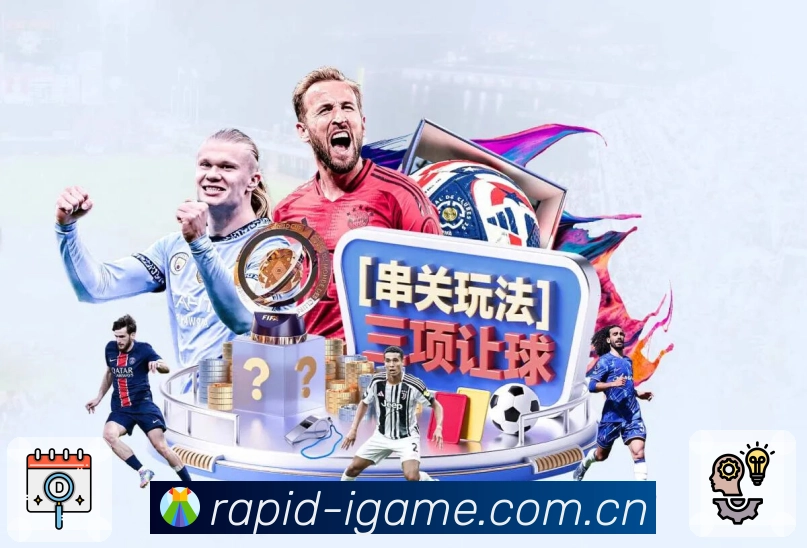 爱游戏APP 封面图