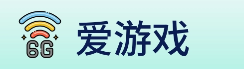 爱游戏 logo